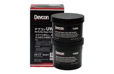 デブコンUW (水中硬化・パテ状)(濃灰色)(一般金属用補修剤)